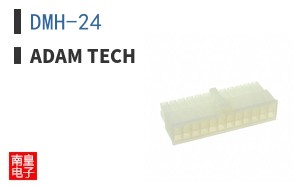DMH-24 ͼƬ